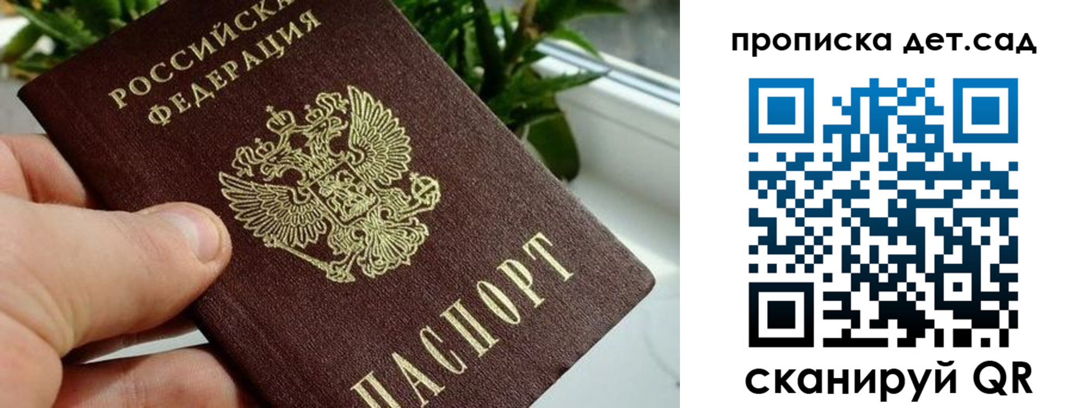 временная регистрация собственник в Мордовии