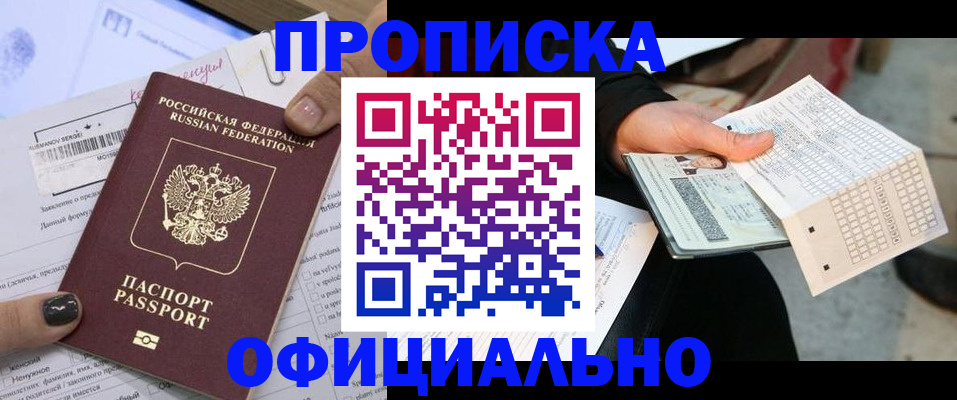 миграционный учет в Мордовии