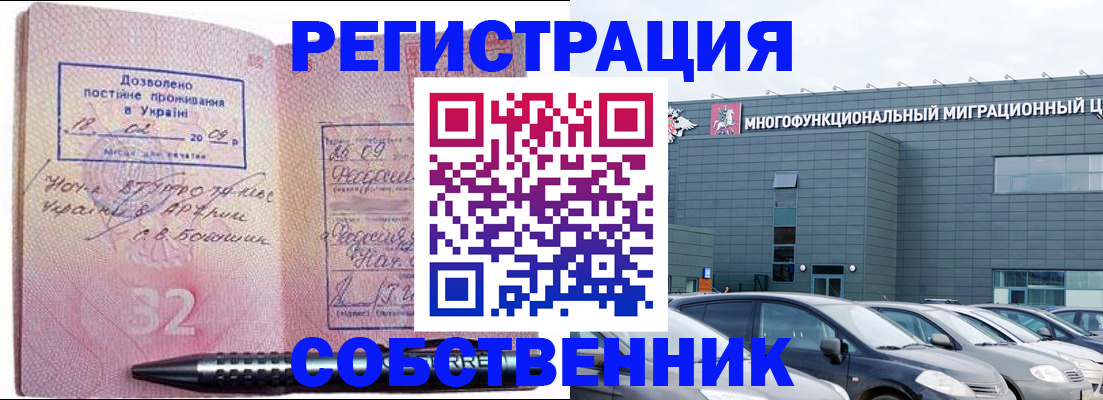 найти адрес прописки в Мордовии